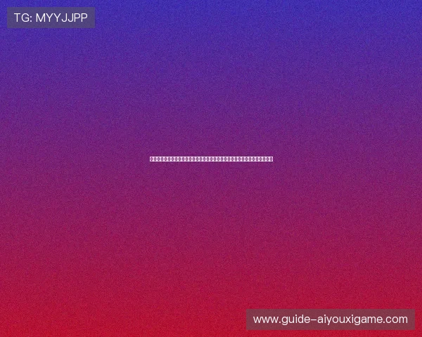 体育爱好者必看：亚星娱乐真人版会员注册流程详细步骤及世界杯相关活动介绍